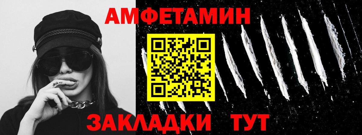 Борзя  МЕТАМФЕТАМИН винт  Вход с VPN  МЕТАМФЕТАМИН винт 