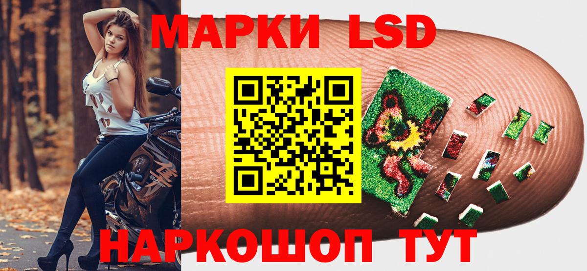 купить   Марки N-bome 1,8мг  Марки 25I-NBOMe  Вход с VPN  Борзя 