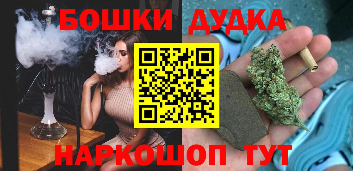 Конопля сатива  Вход с VPN  Бошки Шишки индика  Бошки марихуана сатива  Шишки марихуана Bruce Banner  Борзя 