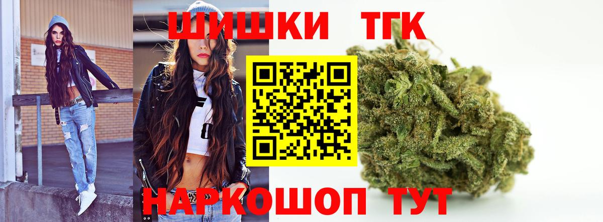 Бошки марихуана Ganja Борзя